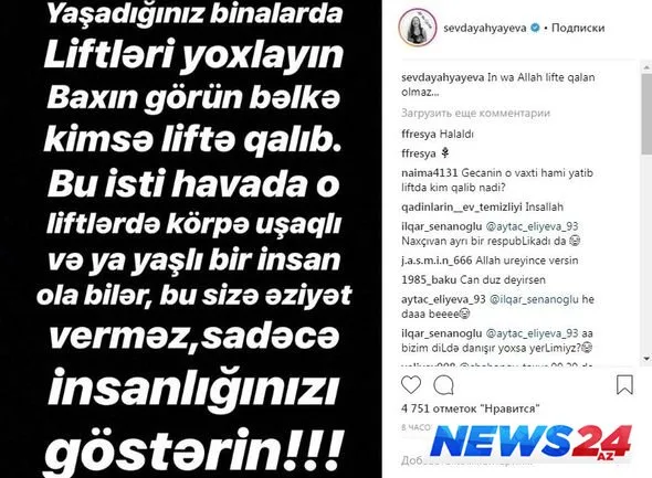 İşıqsız gecədə məşhurların paylaşımı - FOTO - VİDEO