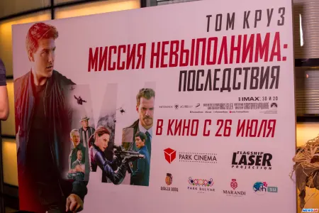 “Qeyri-mümkün tapşırıq. Nəticə” filminin qapalı nümayişi baş tutub - FOTOLAR