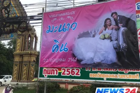 Bəy toy günü qaçdı, 5 milyon insan bu anları izlədi - VİDEO