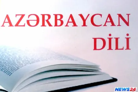 Bu gün Azərbaycan Əlifbası və Azərbaycan dili Günüdür