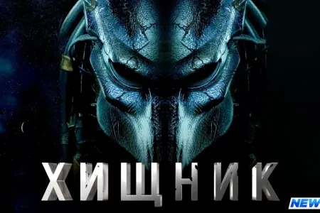 “Yırtıcı” Azərbaycanda dünya təqdimatından 2 gün öncə yayımlandı - FOTOLAR