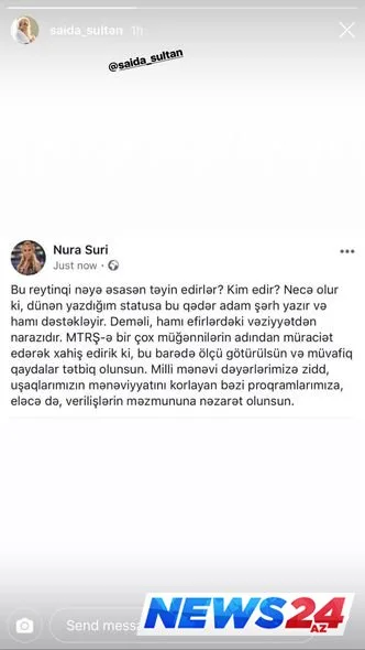 Müğənnilərdən MTRŞ-ə müraciət: "Verilişlərə nəzarət olunsun"