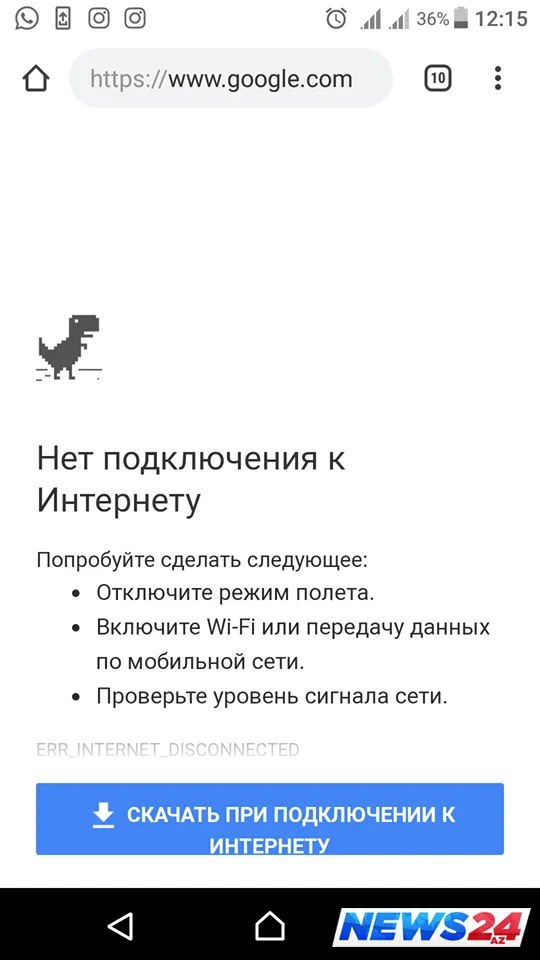 “Azercell”in interneti çökdü