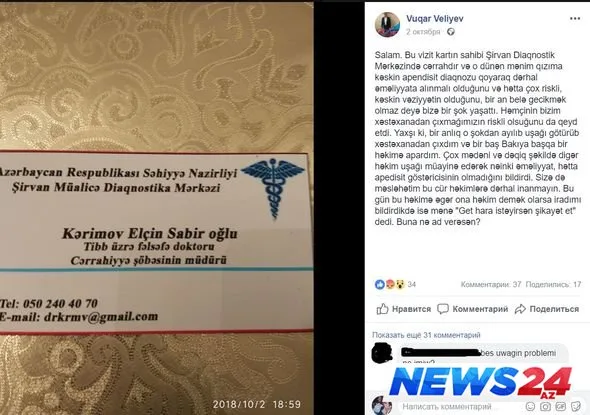 Azərbaycanda həkim sağlam uşağı əməliyyat etmək istədi