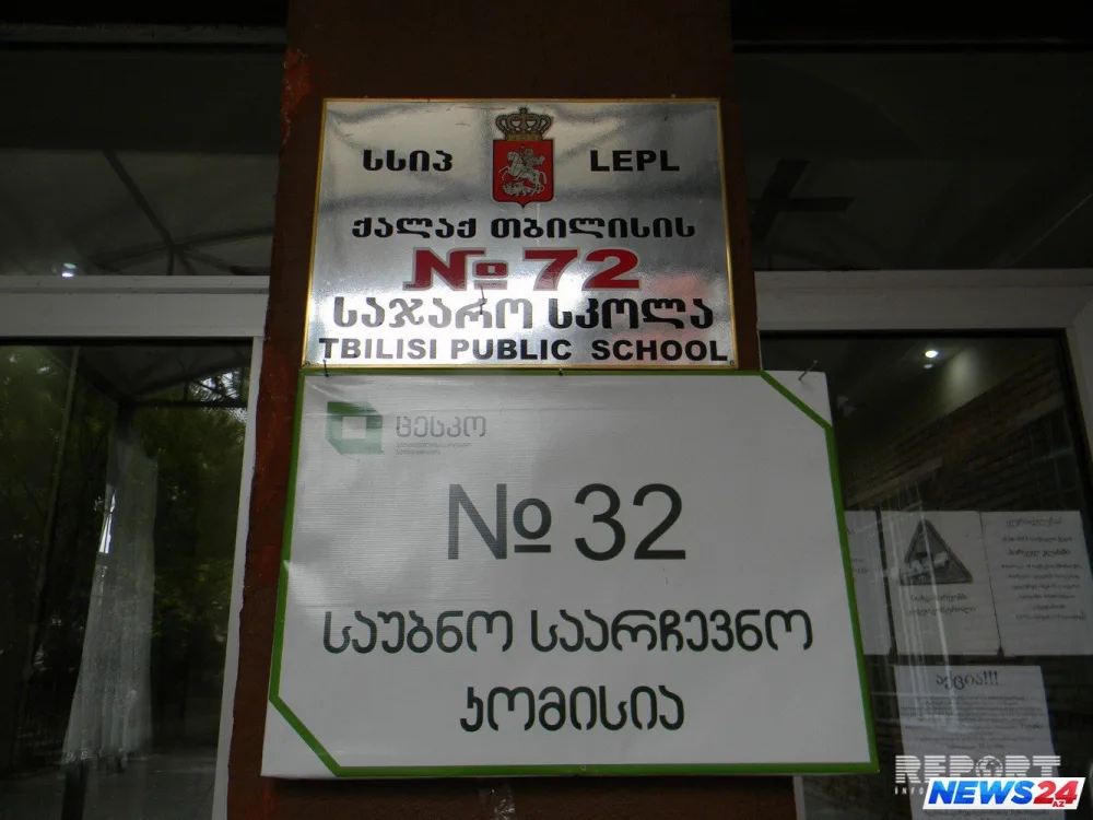 Gürcüstanda prezident seçkiləri keçirilir - FOTOREPORTAJ