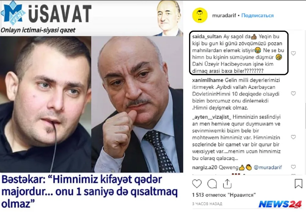 Səidə Sultan: "Nəsə, bu himn bu kişinin sümüyünə düşmür"