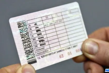 Sürücülük vəsiqələri ilə bağlı - MÜHÜM YENİLİK