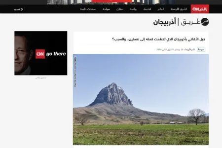 “CNN arabic” telekanalının internet saytında Haçadağla bağlı məqalə yerləşdirilib