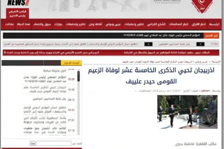 Misirdə ümummilli lider Heydər Əliyevin vəfatının ildönümü ilə əlaqədar silsilə tədbirlər keçirilib