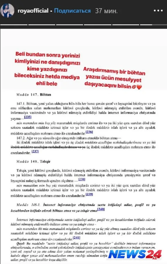 Röya Ayxan və Azərbaycan mediası... - FOTO