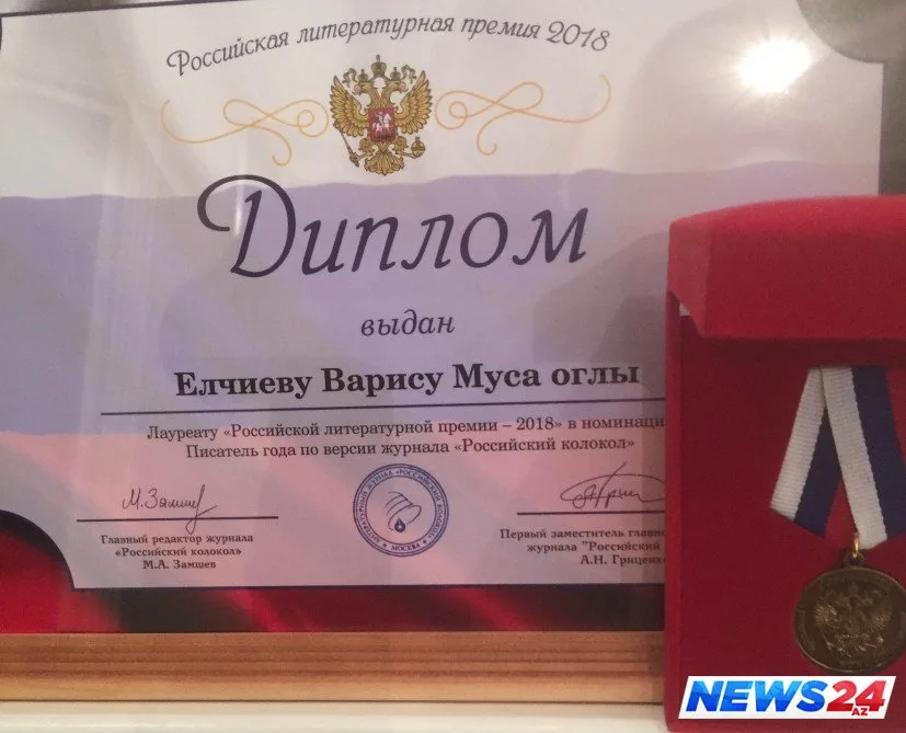 Azərbaycanlı yazıçı Varis Rusiyada 2018-ci ilin yazıçısı elan olunub - FOTO