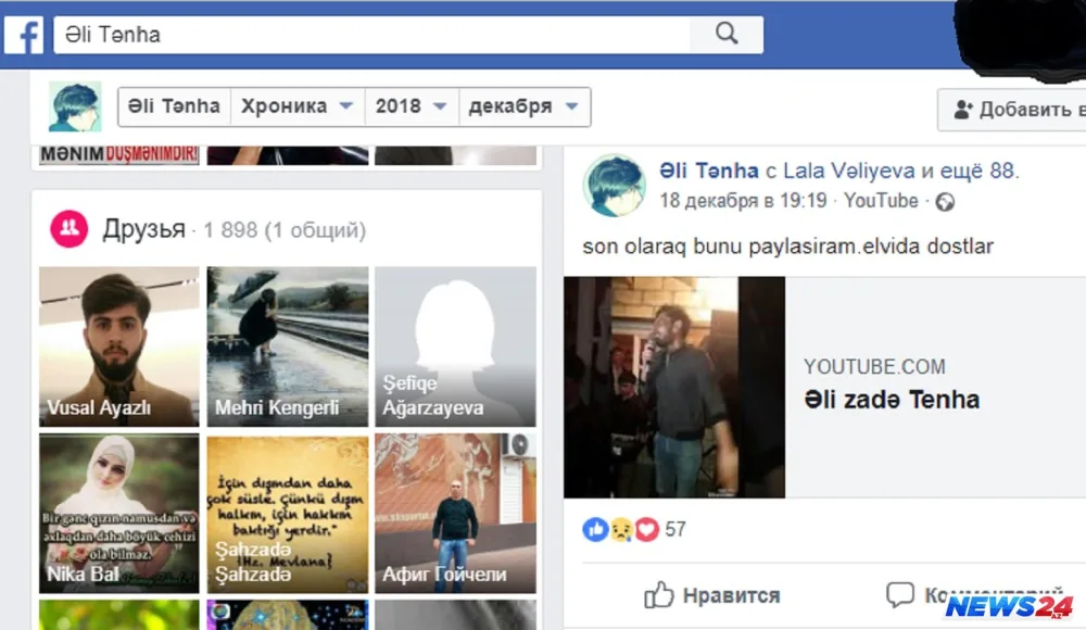 Gənc şair intihar etdi - FOTO - VİDEO