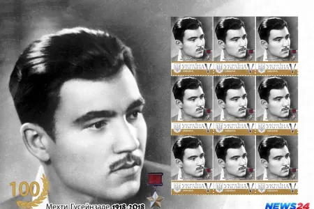 Ukraynada Mehdi Hüseynzadənin anadan olmasının 100 illiyi münasibətilə poçt markası hazırlanıb