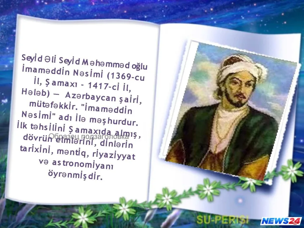 Prezident İlham Əliyev 2019-cu ili Azərbaycanda “Nəsimi İli” elan etdi - FOTO