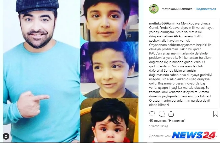 Fərda Xudaverdiyevin boşandığı arvadı: "Bizim ailəmizin dağılmasında səbəb o və dünyaya gətirdiyi uşaqdır" - QALMAQAL - FOTO