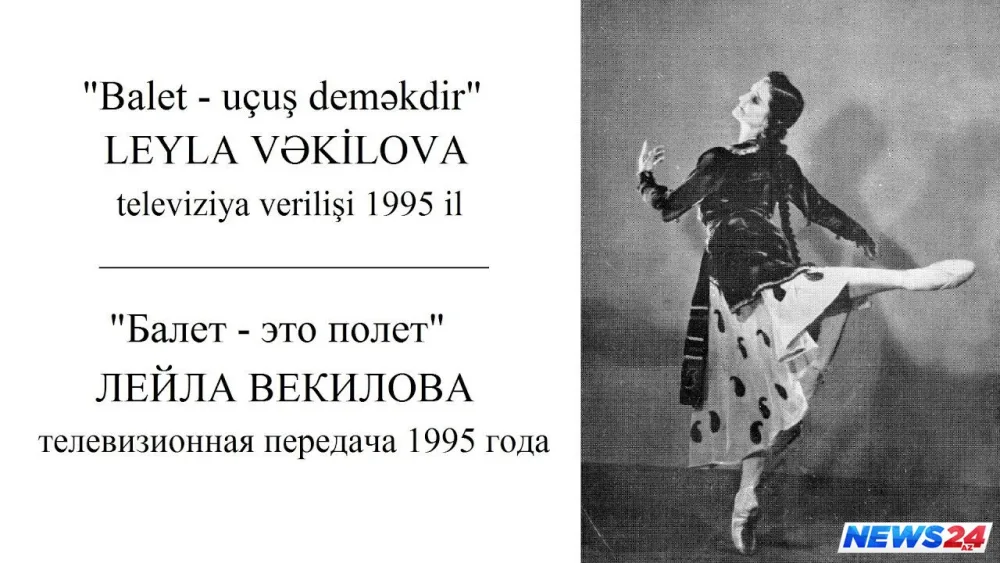 Görkəmli balerina Leyla Vəkilovanın anadan olmasından 92 il ötür - FOTO