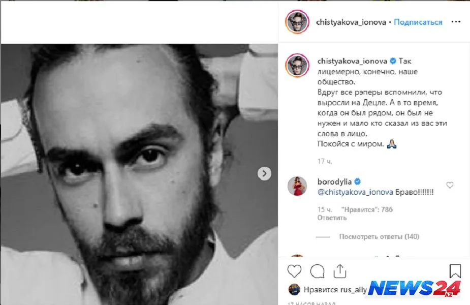 Qlyukoza reperləri tənqid etdi - FOTO