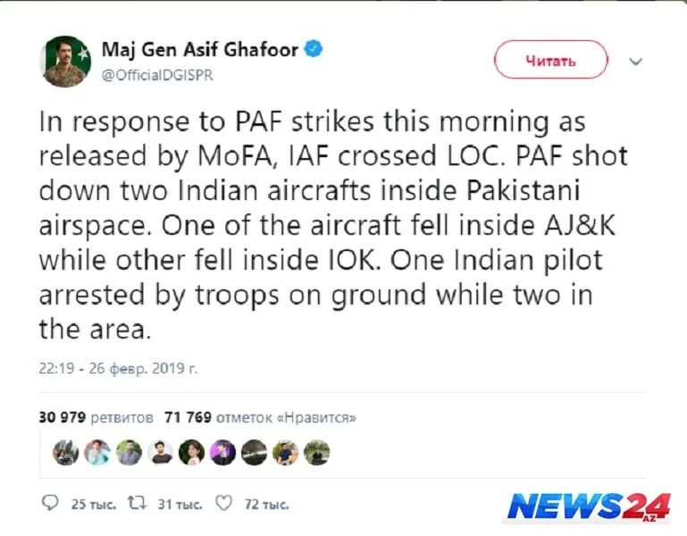 Pakistan ordusu Hindistana aid 2 hərbi təyyarəni vurdu - FOTO