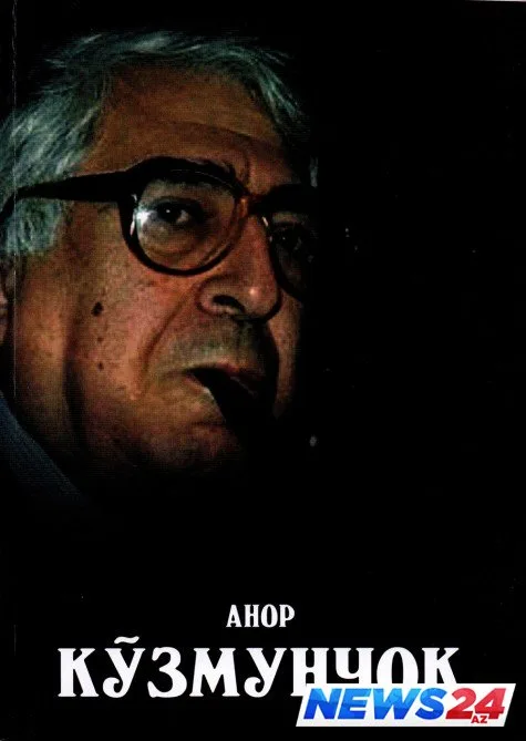 Xalq yazıçısı Anarın kitabı özbək dilində çap olunub - FOTO