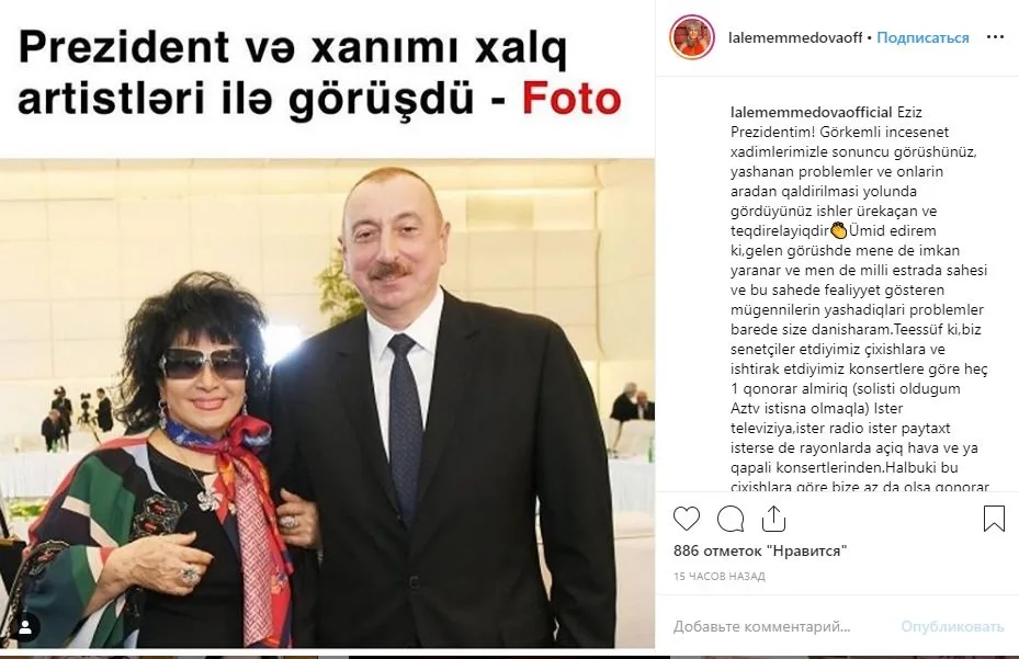 Əməkdar artistin Prezident İlham Əliyevə AÇIQ MƏKTUBU - FOTO