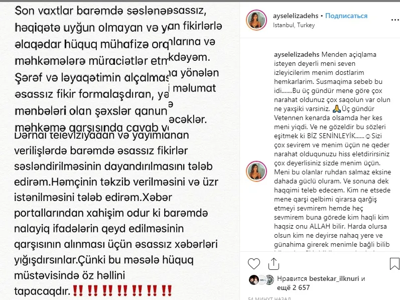 Aysel Əlizadə 13 illik ailə dağıtması ilə bağlı danışdı - FOTO