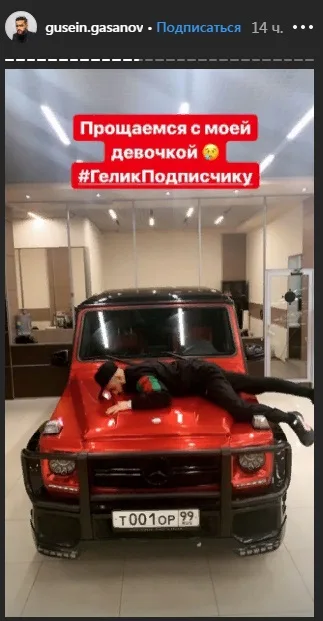 Azərbaycanlı vloger “Gelandewagen” hədiyyə edəcək - FOTO