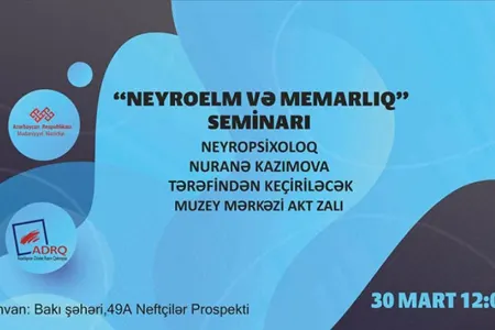 Muzey Mərkəzində memarlıqla bağlı seminar keçiriləcək