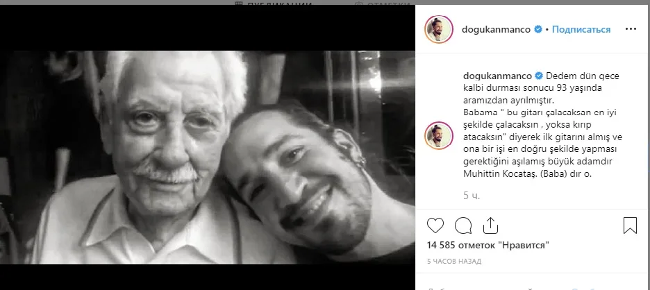 Mərhum sənətkarın atası öldü - FOTO