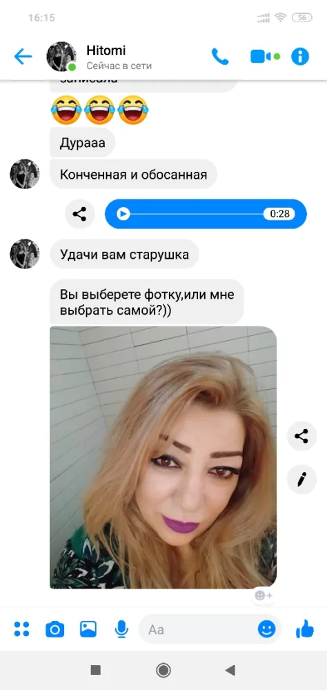 İntihar edən Elinanın rəfiqəsi Züleyxanı hədələyən qadın - DANIŞDI - FOTO