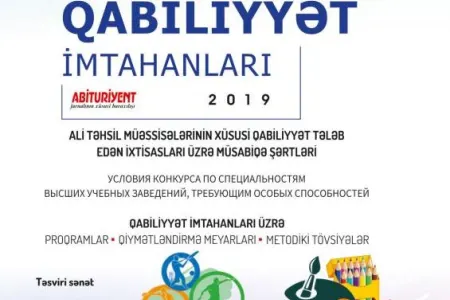DİM ilk dəfə xüsusi qabiliyyət tələb edən ixtisaslarla bağlı jurnal dərc edib