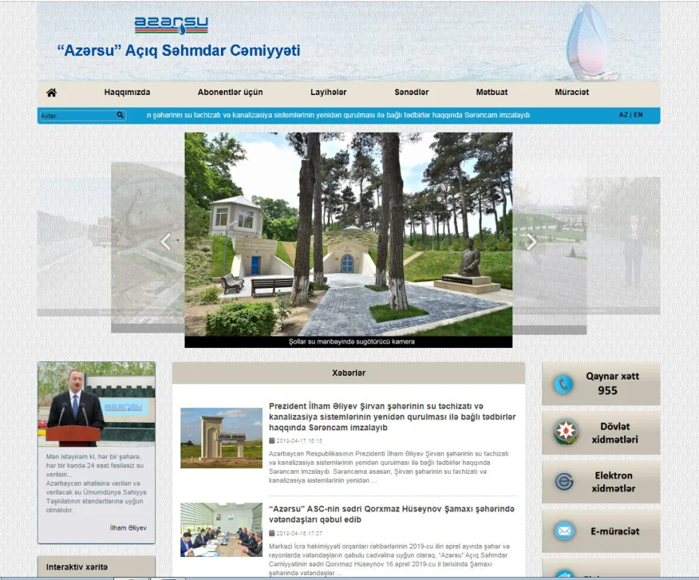“Azərsu” 17-ci elektron xidmətini istifadəyə verib - FOTO