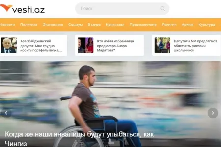 VESTİ.AZ - GERİ DÖNDÜ