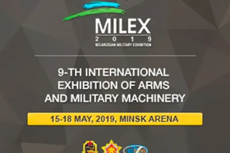 Azərbaycan "MILEX 2019" silah və hərbi texnika sərgisində iştirak edəcək