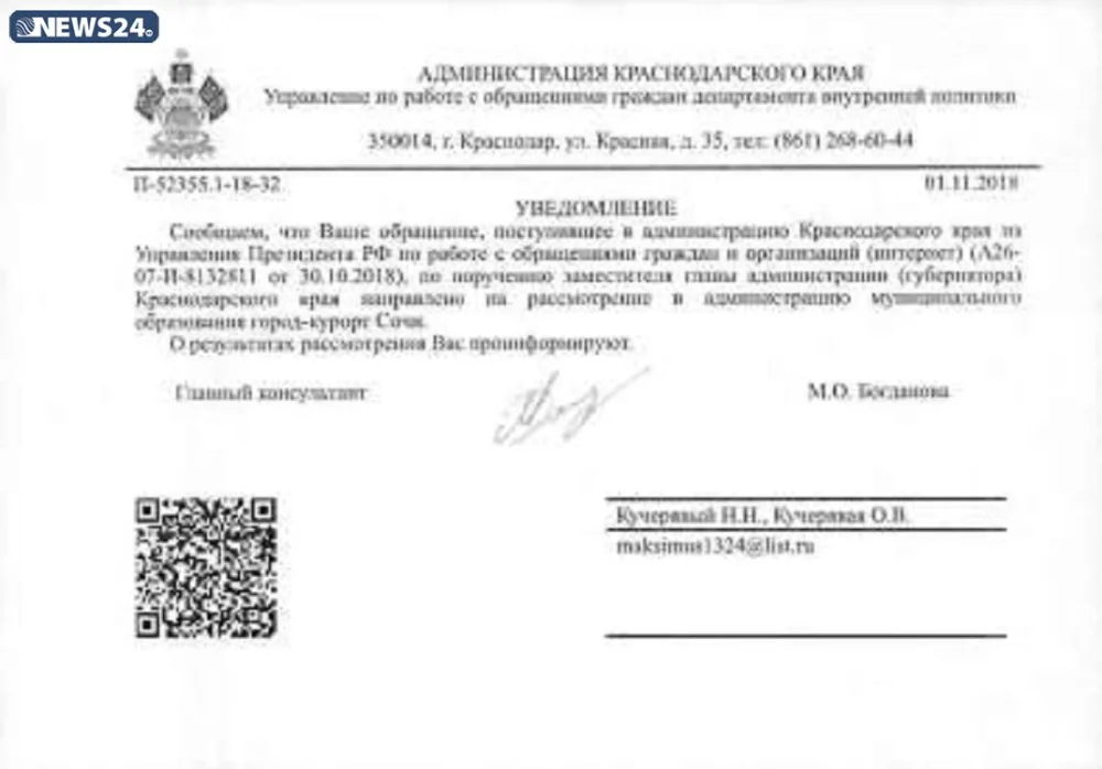 Rusiyadakı mafiyadan qaçıb Tovuza sığınan 9 nəfərlik ailə... - SƏBUHİ MƏMMƏDLİ YAZIR