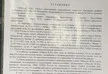 Moskvada Fuad Abbasovun Hüquqlarını Müdafiə Komitəsi yaradılıb