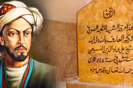 Planetlərdən birinə İmadəddin Nəsiminin adı verilib