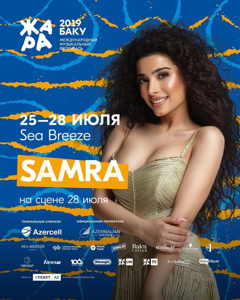 Səmra yenidən beynəlxalq musiqi festivalında - FOTO