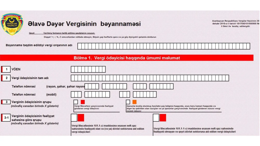 Kiçik sahibkarlıq subyektlərin ƏDV bəyannamələri ilə bağlı qaydalar təsdiqləndi - VERGİLƏR NAZİRLİYİ