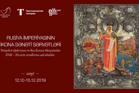 Heydər Əliyev Mərkəzində ikona - SƏRGİSİ AÇILACAQ