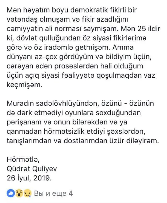 Azərbaycanın eks-naziri oğlundan - İMTİNA ETDİ - FOTO