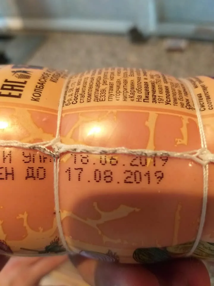 “Araz” marketdən alınan kolbasa üfunət iyi verir – - FOTOLAR