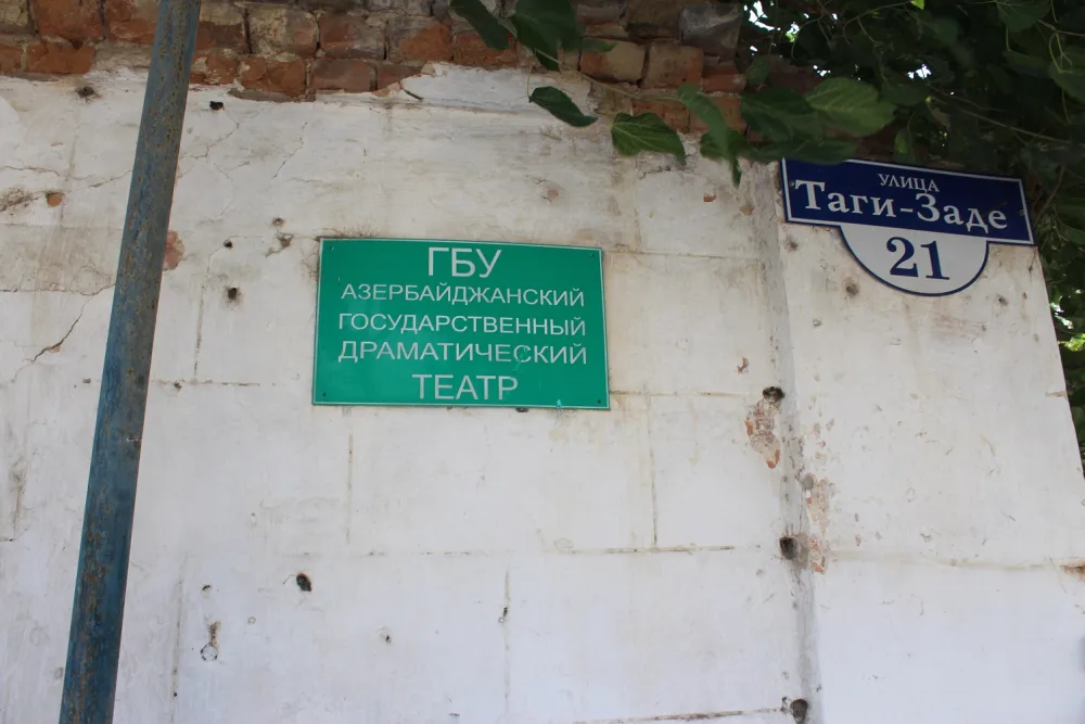 Dərbənddəki Azərbaycan teatrı - BİNASIZ QALIB