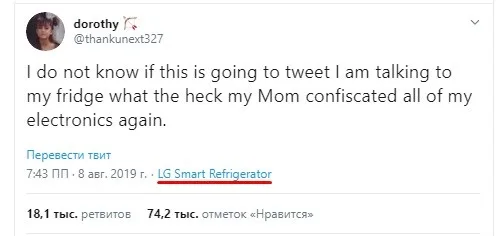 Telefonu əlindən alınan uşaq - "Twitter"ə soyuducu ilə daxil oldu - FOTO
