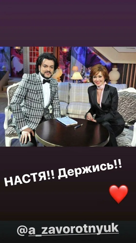 Filipp Kirkorov vəziyyəti ağır olan aktrisaya - DƏSTƏK OLDU