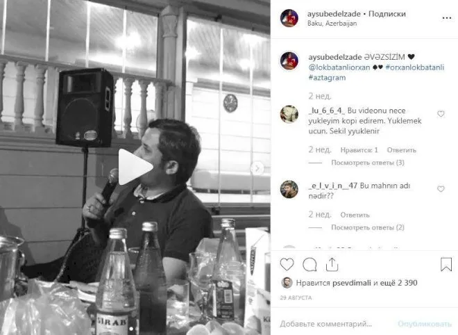 Aysu tanınmış evli meyxanaçı - Orxan Lökbatanlı ilə eşq yaşayırmış+ FOTOLAR