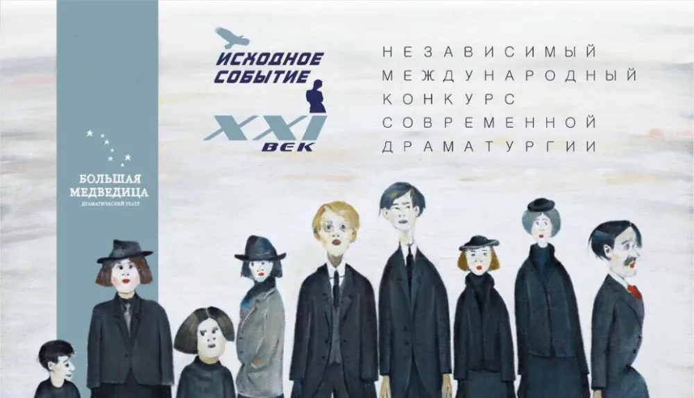 Beynəlxalq Müsabiqədə AzTV əməkdaşının "Uşaqlıg"ından - DANIŞILACAQ