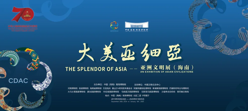 “Ecazkar Asiya – Asiya sivilizasiyaları” - sərgisində Azərbaycan mədəniyyəti təqdim olunur - FOTOLAR