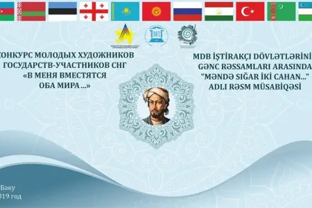 “Məndə sığar iki cahan...” müsabiqəsinin mükafatlandırma - MƏRASİMİ KEÇİRİLƏCƏK