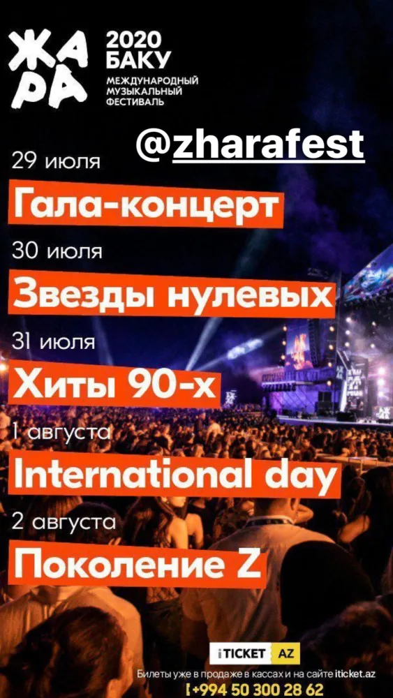 "Jara" 2020-nin keçiriləcəyi tarix - AÇIQLANDI - FOTO - VİDEO