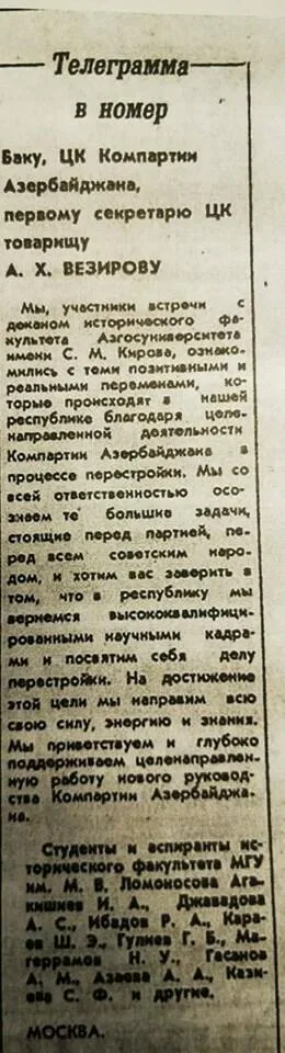 O vaxtdan onunla bütün əlaqələri kəsmişəm - ƏLİ HƏSƏNOV